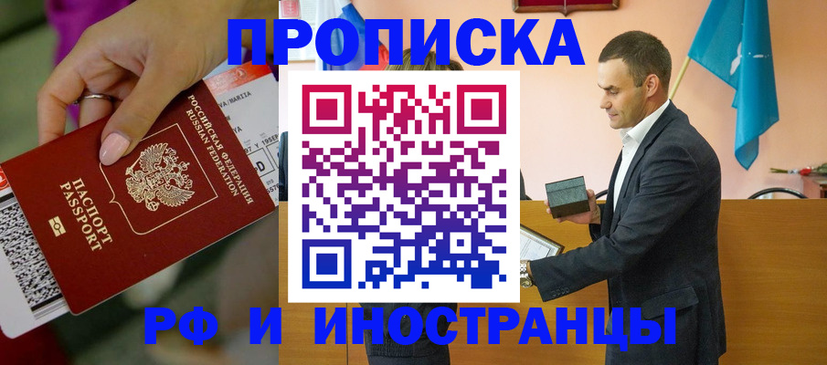 форма 3 в Дмитрове